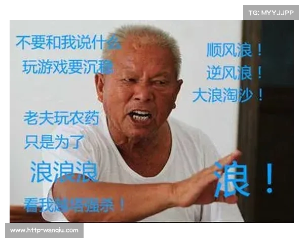 LPL表情包风靡电竞圈 玩转游戏中的搞笑与激情瞬间 LPL表情包风靡电竞圈 玩转游戏中的搞笑与激情瞬间